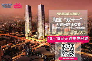 賦能多元發(fā)展 酒店管理公司推出餐飲管理服務的戰(zhàn)略轉(zhuǎn)型